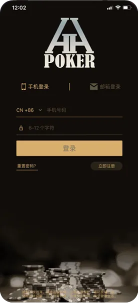 德扑圈poker俱乐部